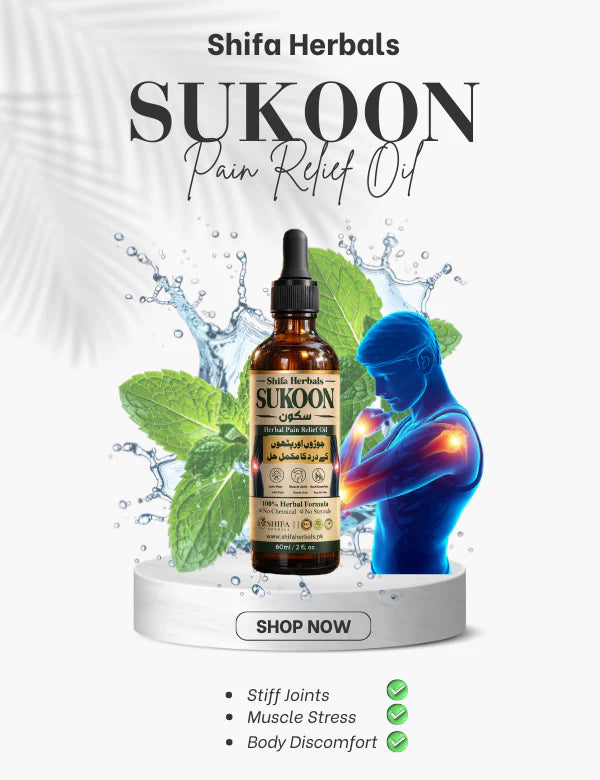 SUKOON HERBAL PAIN RELEIF SUPPORT OIL , SHIFA HERBALS MASSAGE OIL , Sukoon Herbal Comfort Oil